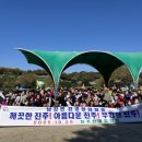 남강하천 이미지