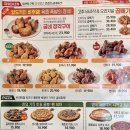 굽네치킨 이미지