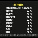 우리동네소고기무한리필부천역점 | [부천역] 우리동네 소고기무한리필 부천역점 돼지고기 소고기 무한리필 두명이서 8인분 아이스크림 라면...