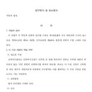 광주고등법원 이미지
