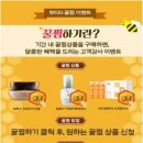 아모레안산특약점