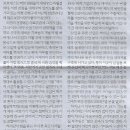 동양기획