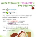 한국민들레도서관 이미지