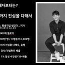 혜자 이미지