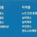 청호경로당 이미지