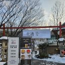 남한산성 한옥 사주 카페 &#39;화통&#39; 후기