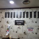 풍성육개장 설렁탕 이미지