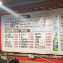 동그라미 분식 | 부산 해운대 술집 동그라미분식포차 현지인 맛집