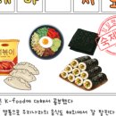 오뚜기식품_하 이미지