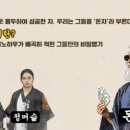 돈잘