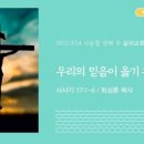 (주)삶터