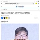 칼럼. 건설경기 이미지