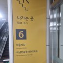 남한중학교 정문 이미지