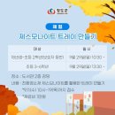 청도어린이도서관 이미지