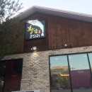 전주황금코다리/ 막걸리 무한리필 / :: 코다리요리 처음 먹어본 나의 솔직후기