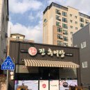진추어탕 네이버블로그