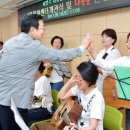 동대신3동주민센터 이미지