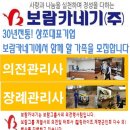 보람카네기 이미지