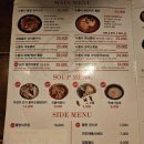 찹쌀품은 누룽지 통닭 이미지