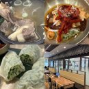 카츠면옥 | 대전 탄방동 맛집 교동면옥 대전탄방점 명태회냉면 갈비탕 후기