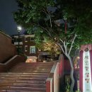 서초대로64길 73 이미지