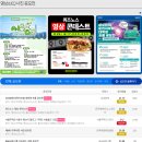 유썸퀴즈노스주 이미지