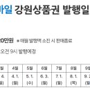 (사)인구보건복지협회 가족보건의원 이미지