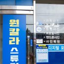 원칼라사진관 이미지