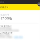 수제비포차 네이버블로그