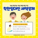 세무법인세안택스중부지사 이미지