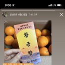 귤메달하우스 이미지