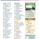 옥암성당 이미지