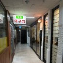 사랑방국시 이미지