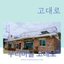 항곡리마을회관 이미지