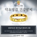 자연예감
