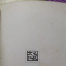 홍익문화사