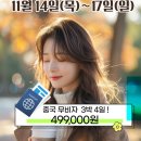 골드정비 이미지