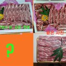 주촌축산물도매시장 이미지