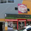 꽃마름 진주 가호점 이미지