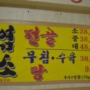 제일농장 이미지