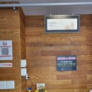 라쿵푸전주점 이미지