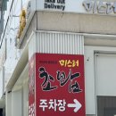 미스터초밥 진월점 이미지