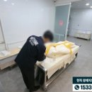 대구이로운전문장례식장