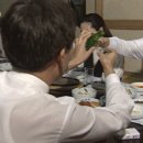 94년 서울의 한 은행이 가진 회식 자리 모습.gif 이미지