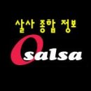 라틴속으로 살사 수업 일정표 (7월 수업) (Feat. 오정은쌤, 세라쌤 수업 & 무료초급강좌) 이미지