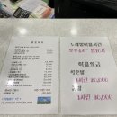 이엘관광농원 이미지
