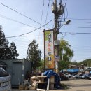 화정동메밀꽃필무렵 이미지