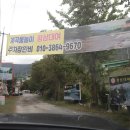 밀양캠핑장 이미지