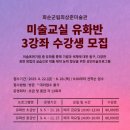 미술교실 이미지