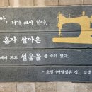 마당깊은집 김원도 이미지